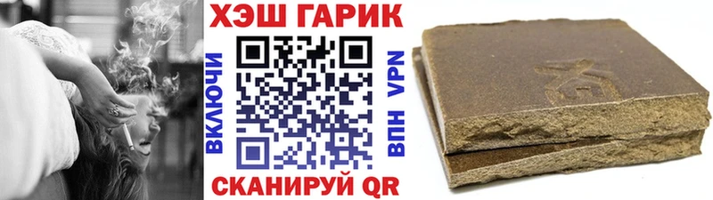 Как найти закладки Серафимович МАРИХУАНА Alpha PVP ГАШ Меф мяу мяу