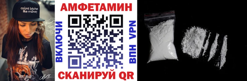 Амфетамин Premium Серафимович