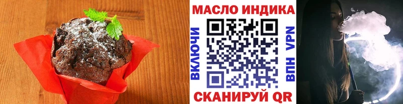 Cannafood конопля  Серафимович 