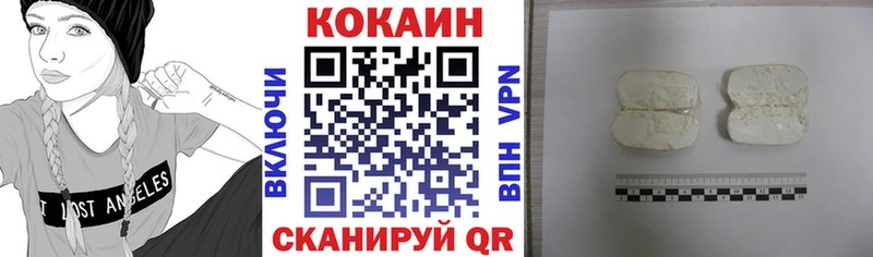 COCAIN Колумбийский  Серафимович 