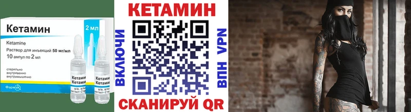 blacksprut ссылка  Серафимович  КЕТАМИН ketamine 