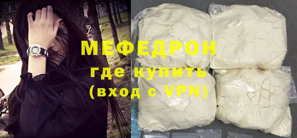 кристаллы Ростов