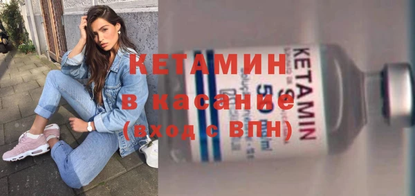 круглые Абаза