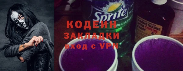 круглые Абаза