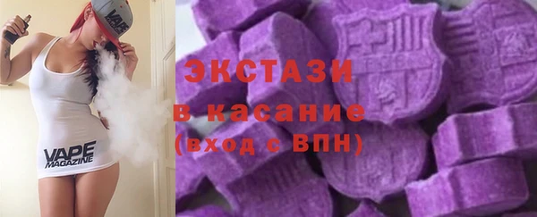 круглые Абаза