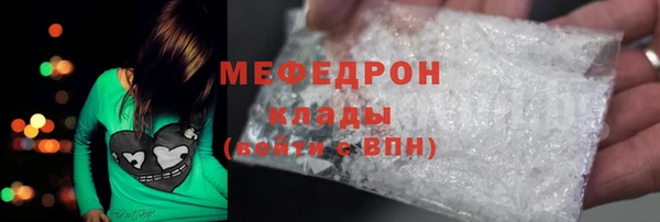 круглые Абаза