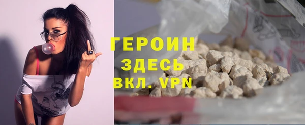 круглые Абаза