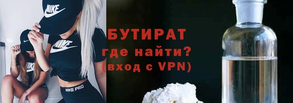 круглые Абаза