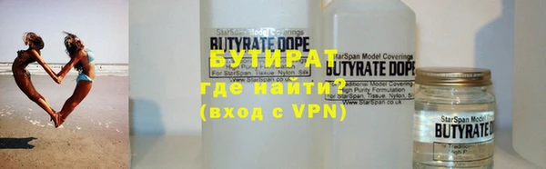 прущие крисы Абдулино