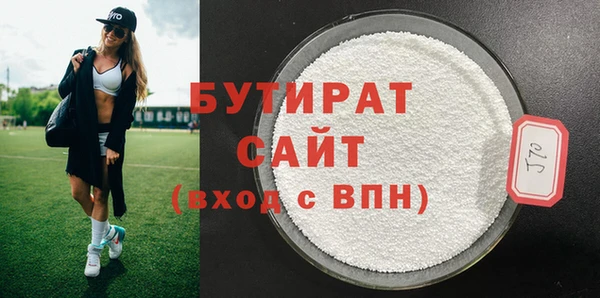 прущие крисы Абдулино