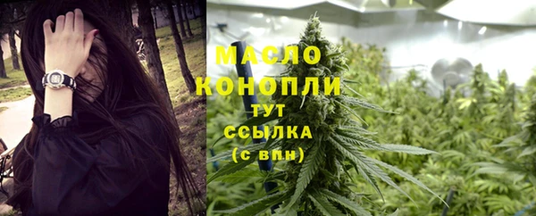 круглые Абаза