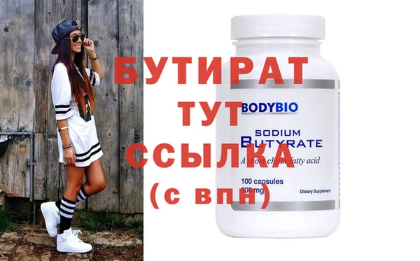 гидропоника Абинск