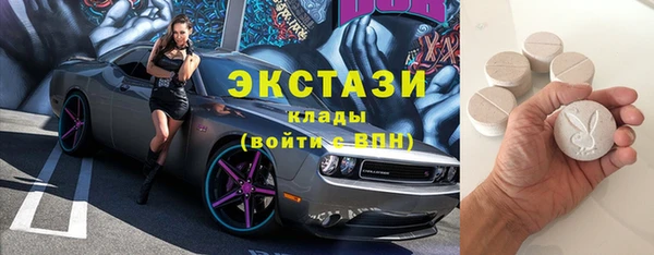 круглые Абаза
