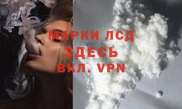 круглые Абаза