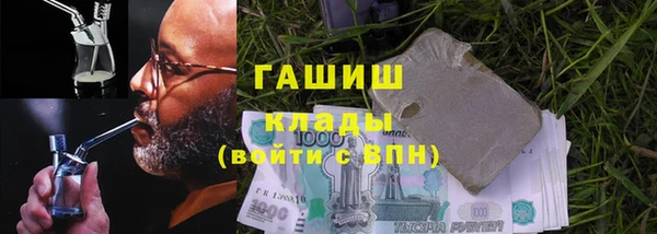 круглые Абаза