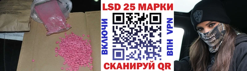 ЛСД экстази ecstasy  наркота  Серафимович 