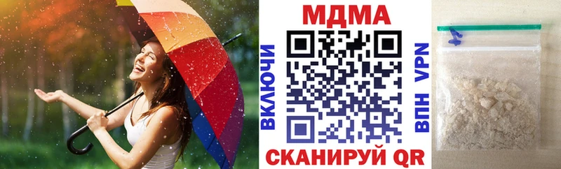 MDMA crystal  Серафимович 