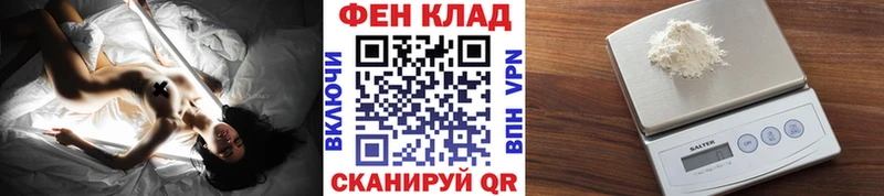 купить наркотики сайты Серафимович kraken вход МЕТАМФЕТАМИН винт