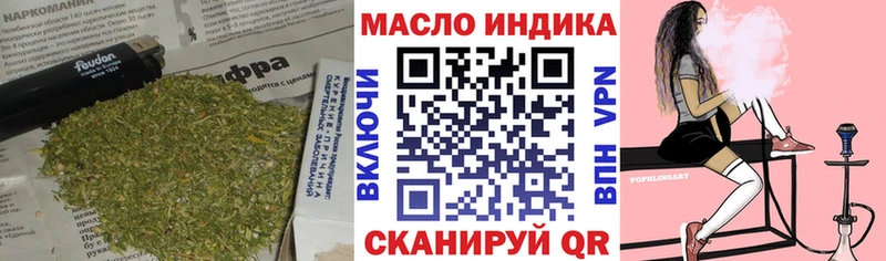 MEGA вход  Серафимович  Дистиллят ТГК гашишное масло  купить наркотики цена 